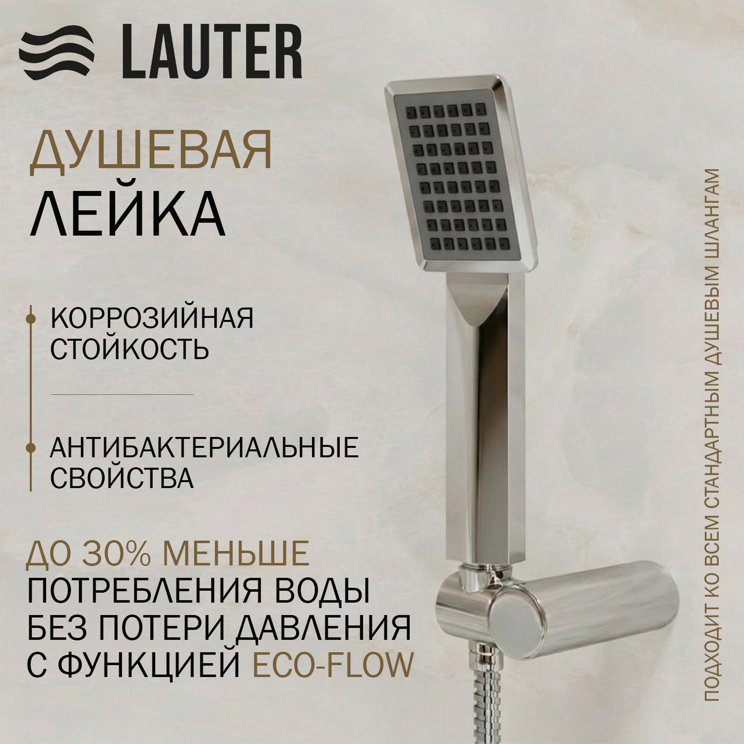 Душевая система со смесителем Lauter Trim 21CK189C-516-3 с верхним душем Square 21S20109 — фото 2