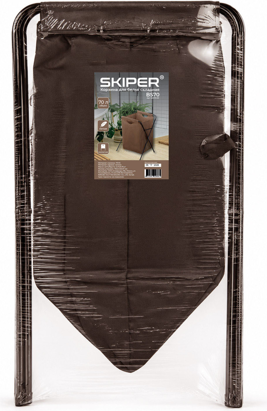 Корзина для белья Skiper SBS70.00 — фото 3