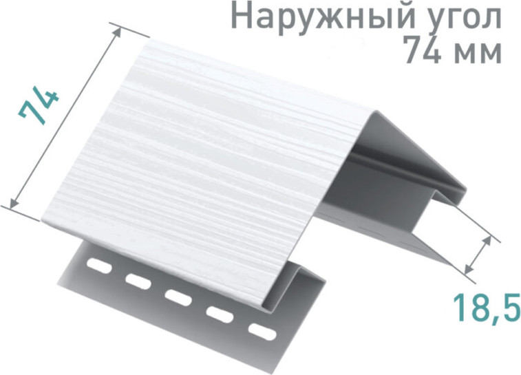 Угол для сайдинга Ю-Пласт Наружный (ПВХ).0076.Н. Клинкер балтик (пустыня) — фото 2