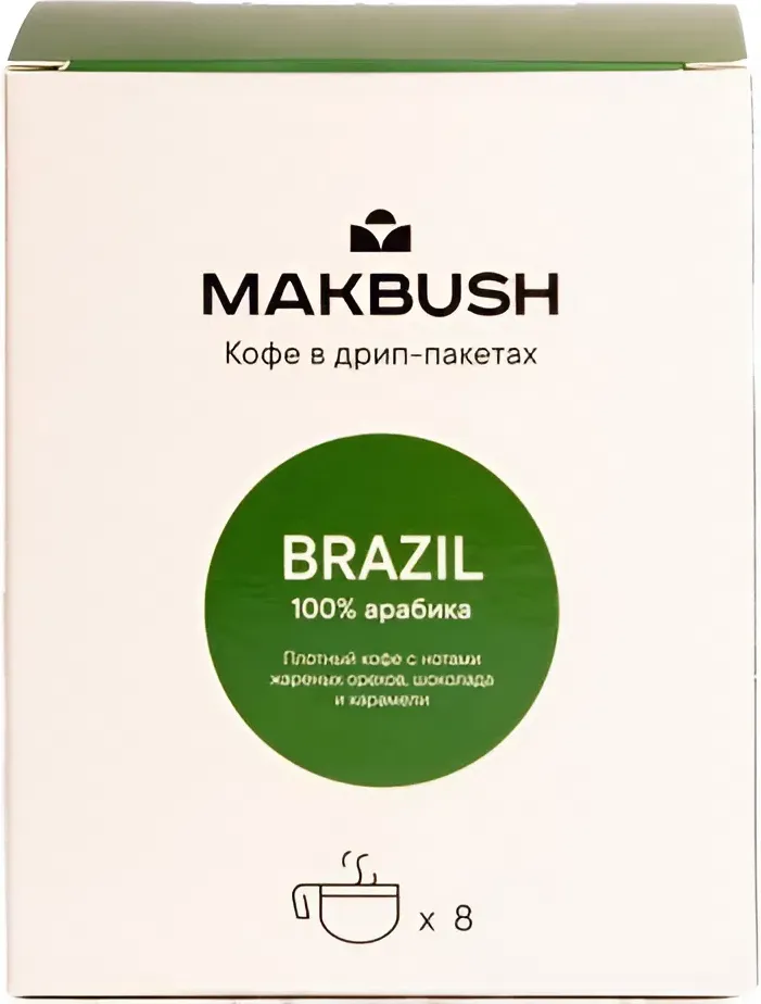 Кофе в дрип-пакете MakBush Brazil / 56022 (8x11г)