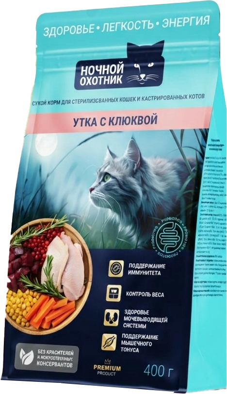 Сухой корм для кошек Ночной охотник Для стерилизованных. Утка с клюквой (400г)