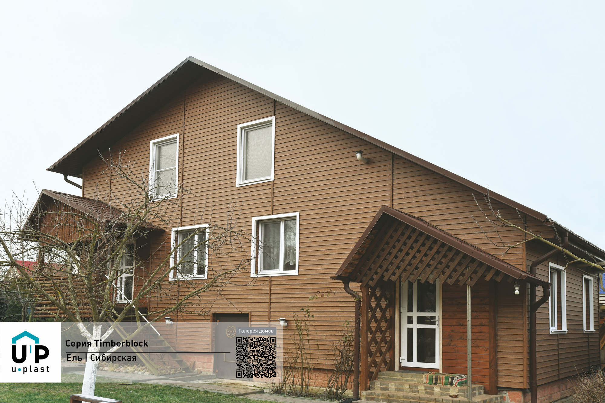 Сайдинг Ю-Пласт (ПВХ).0230.Н. Тимбер-Блок Ель (3.05м, сибирский) — фото 2