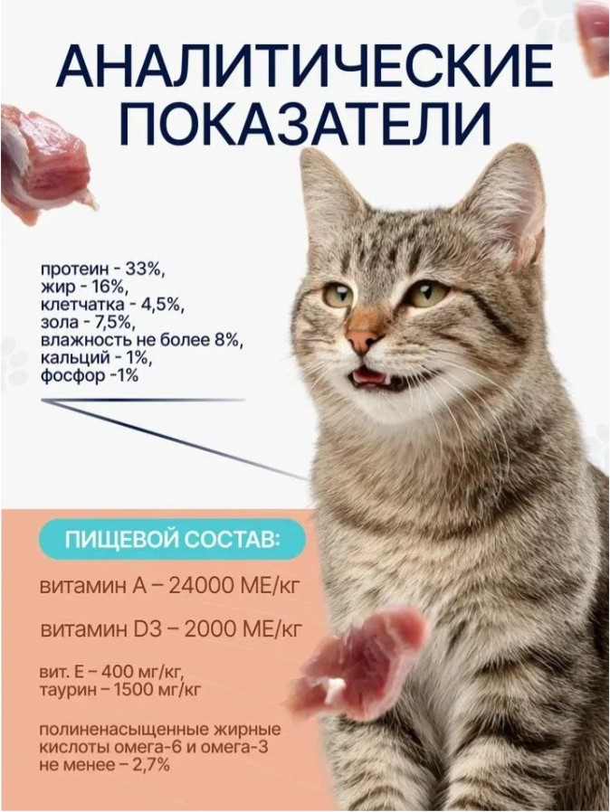 Сухой корм для кошек Ночной охотник Ягненок с облепихой (10кг) — фото 6