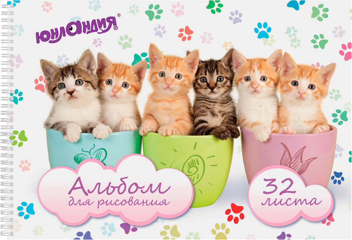Альбом для рисования Юнландия Котики / 105077