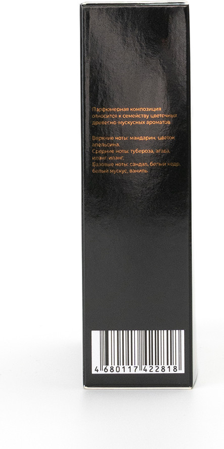 Туалетная вода Delta Parfum Erotica Marfa (100мл) — фото 5