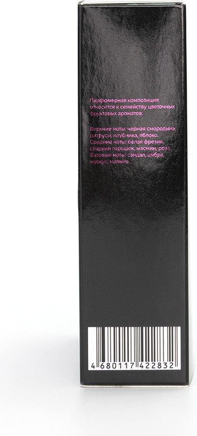 Туалетная вода Delta Parfum Erotica Night Wish (100мл) — фото 5