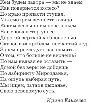 Художественная книга АСТ Джокеры, или Экспозиция (Фирсанова Ю. 9785171569600) — фото 4