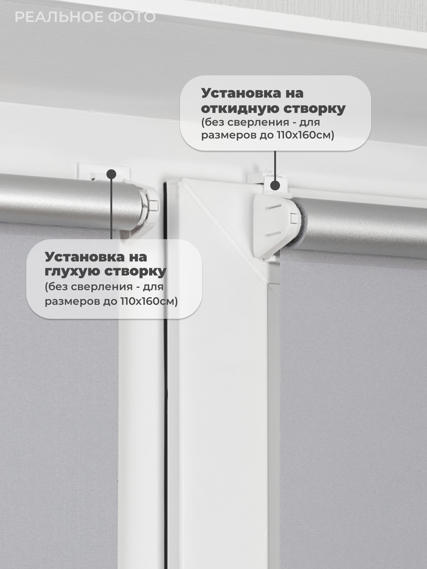 Рулонная штора Sundays Home LM 168-07 34x160 (серый) — фото 5