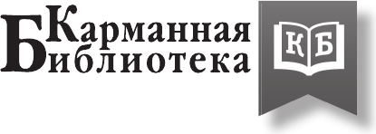 Художественная книга АСТ Лучшие песни (Пастернак Б., Фатьянов А., Шаганов А. 9785171801076) — фото 3
