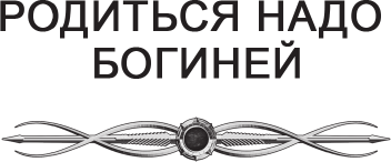 Художественная книга АСТ Меткий стрелок (Вязовский А. 9785171830649) — фото 3