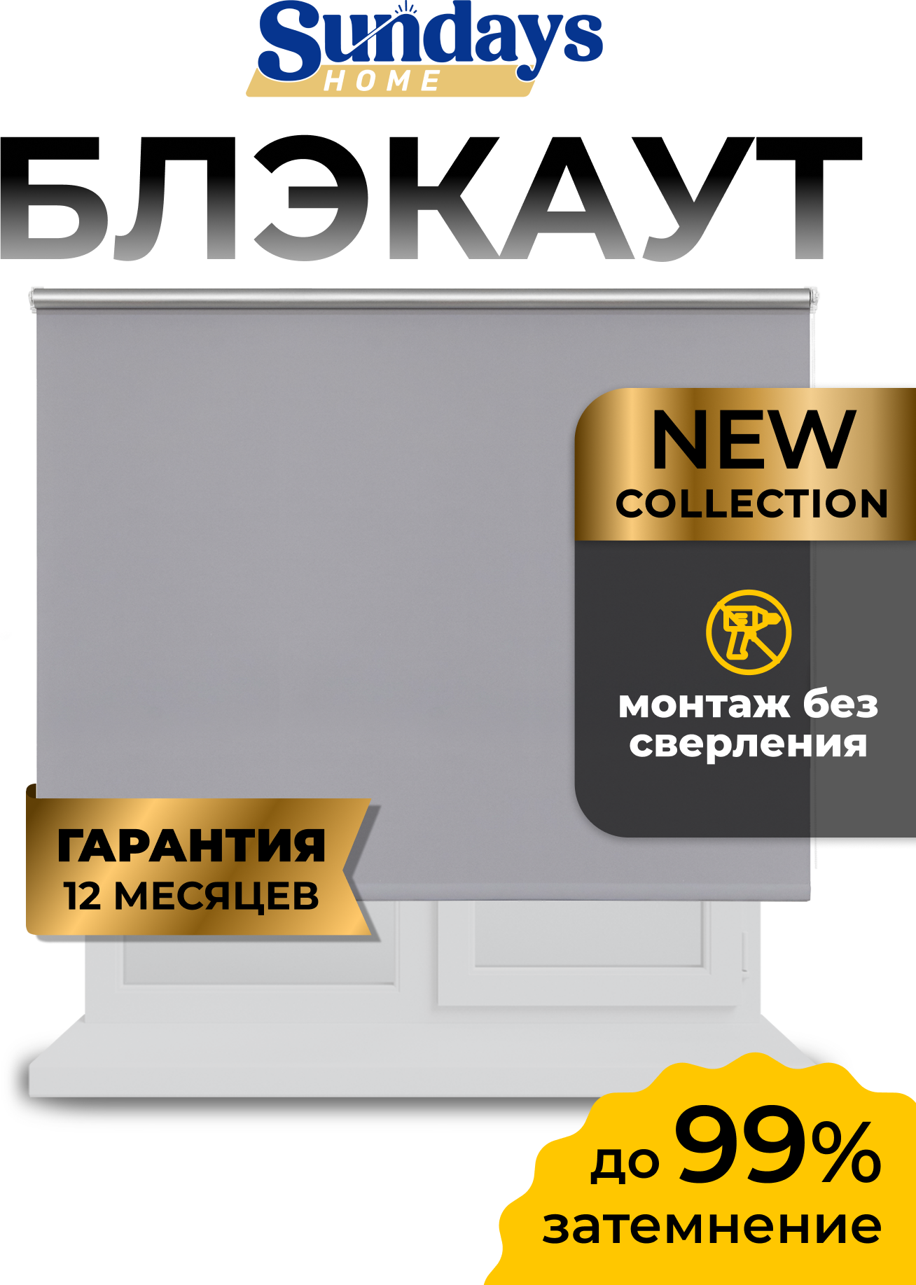 Рулонная штора Sundays Home LM 168-07 100x160 (серый)