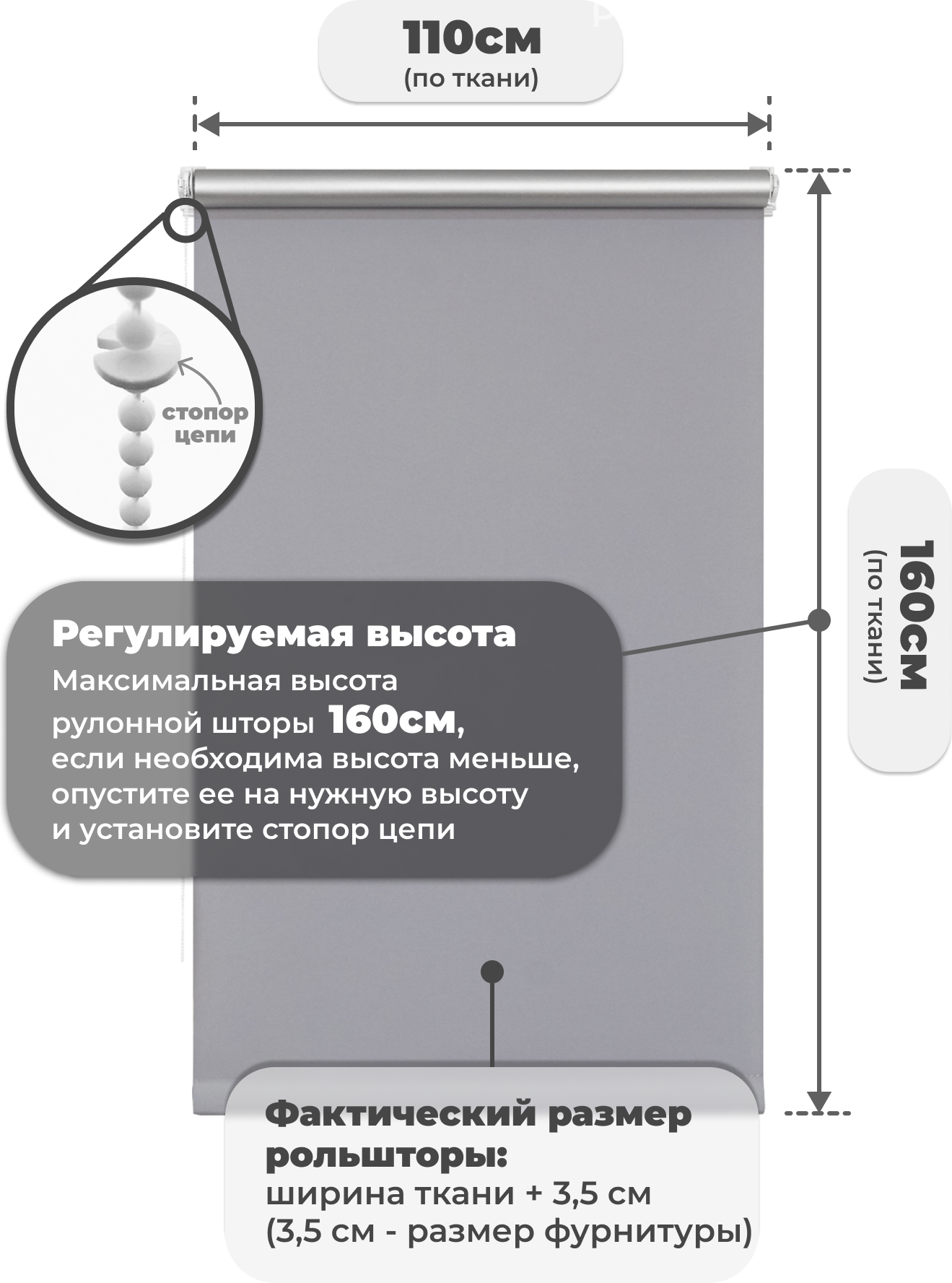 Рулонная штора Sundays Home LM 168-07 110x160 (серый) — фото 6