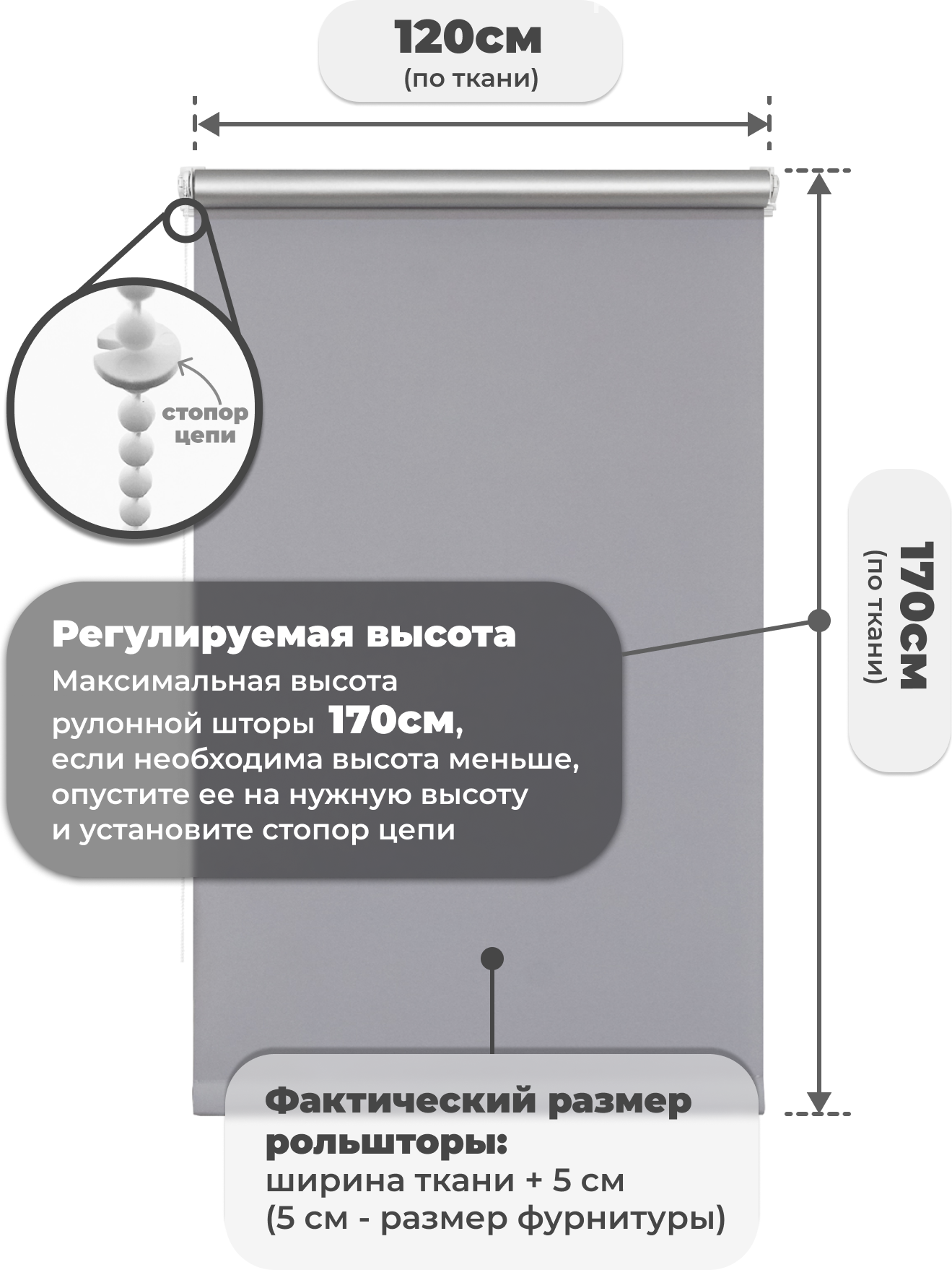 Рулонная штора Sundays Home LM 168-07 120x170 (серый) — фото 6