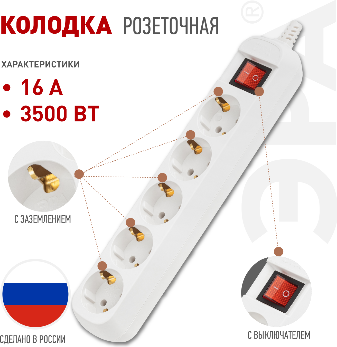 Колодка удлинителя ЭРА KX-2es / Б0071871 (белый) — фото 4