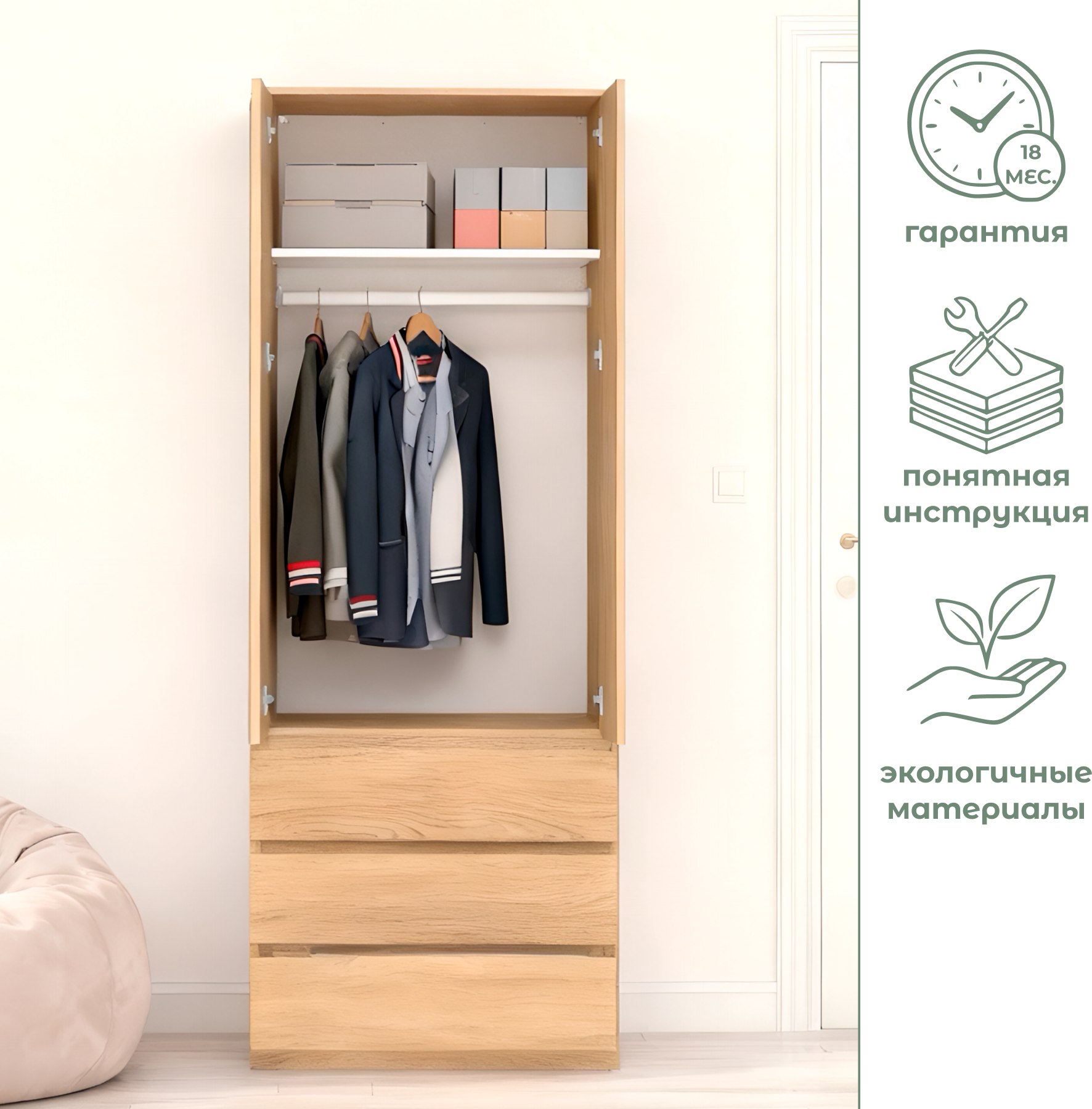 Шкаф Mio Tesoro Варма Стор 80 222х80х57 (дуб скандинавский) — фото 2