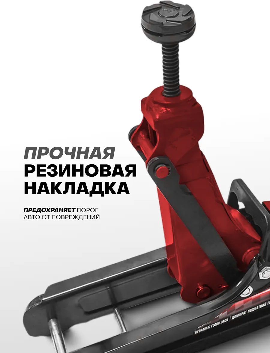 Подкатной домкрат ForceKraft FK-T830031BS (64103) — фото 5