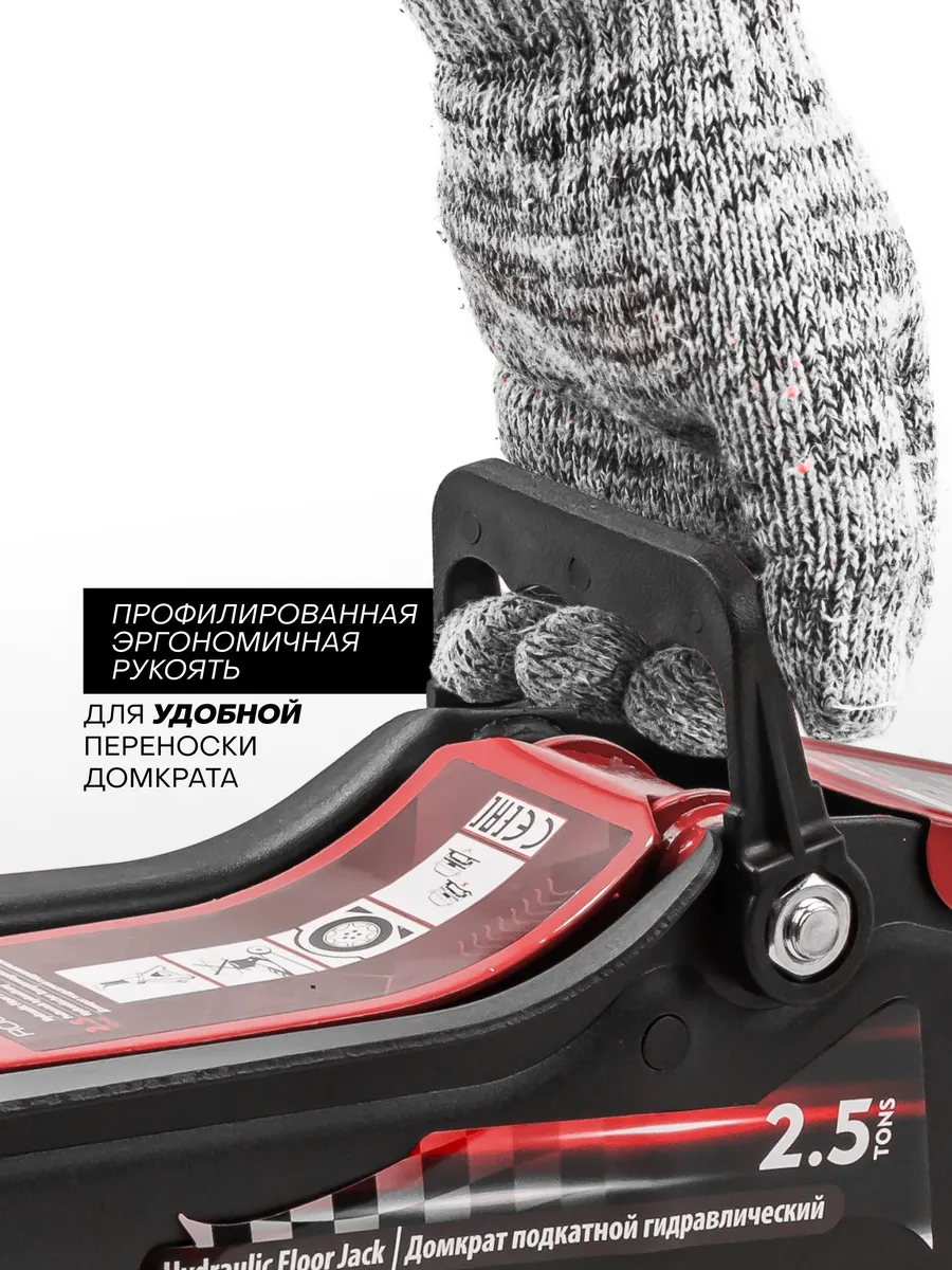Подкатной домкрат ForceKraft FK-T830031BS (64103) — фото 6