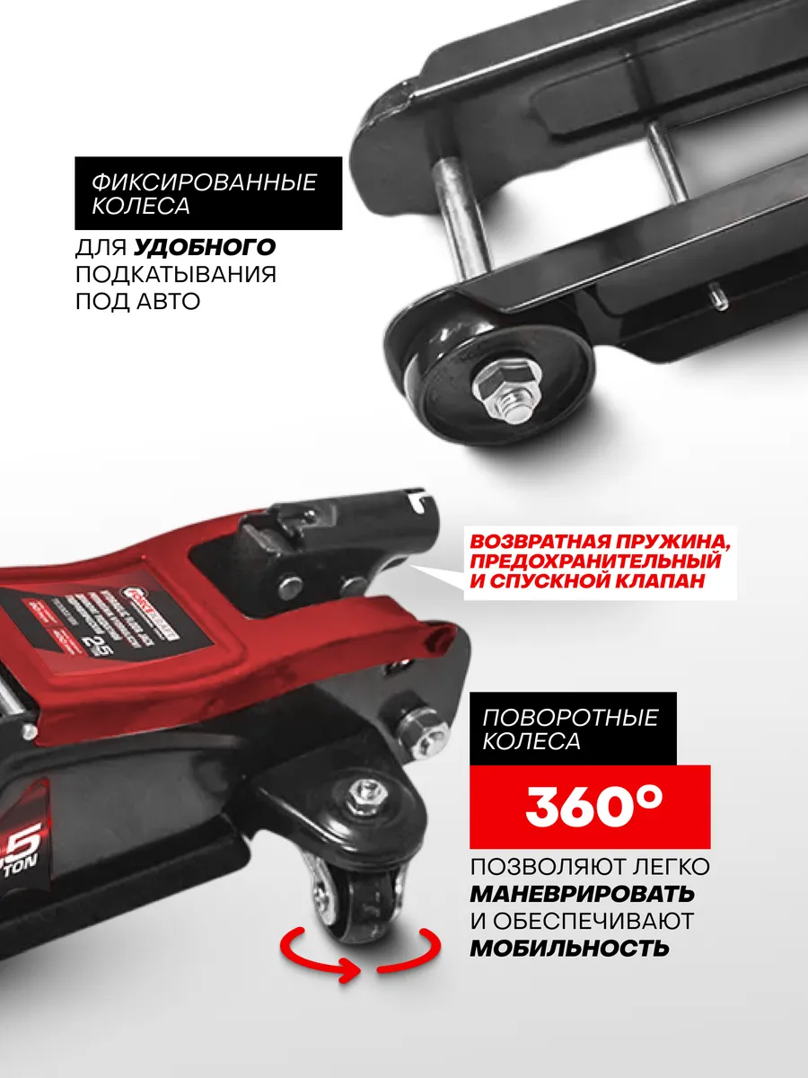 Подкатной домкрат ForceKraft FK-T830031BS (64103) — фото 4