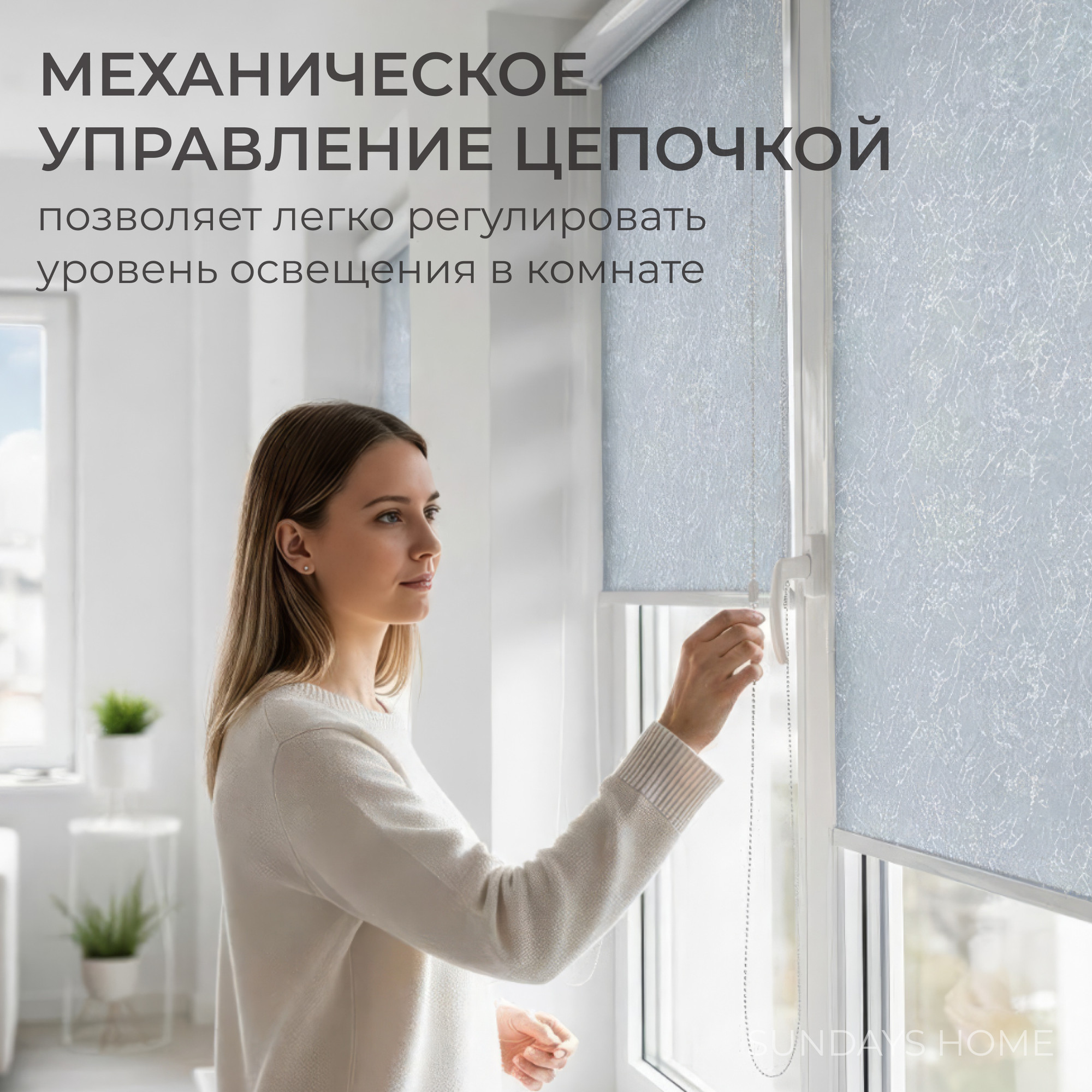 Рулонная штора кассетная Sundays Home UNI-2 LM 87-08 60x160 (светло-серый, левая) — фото 4