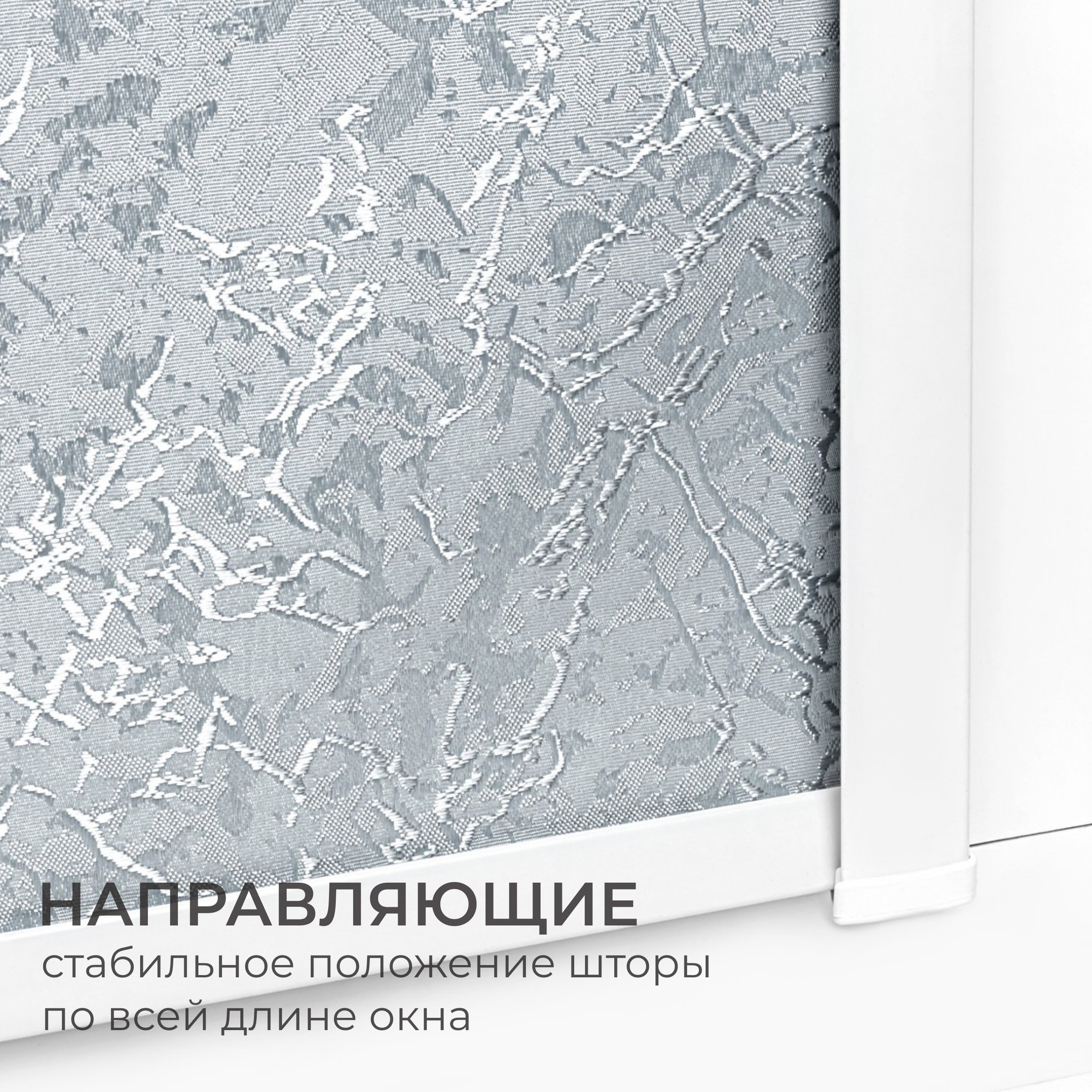 Рулонная штора кассетная Sundays Home UNI-2 LM 87-08 80x160 (светло-серый, правая) — фото 3
