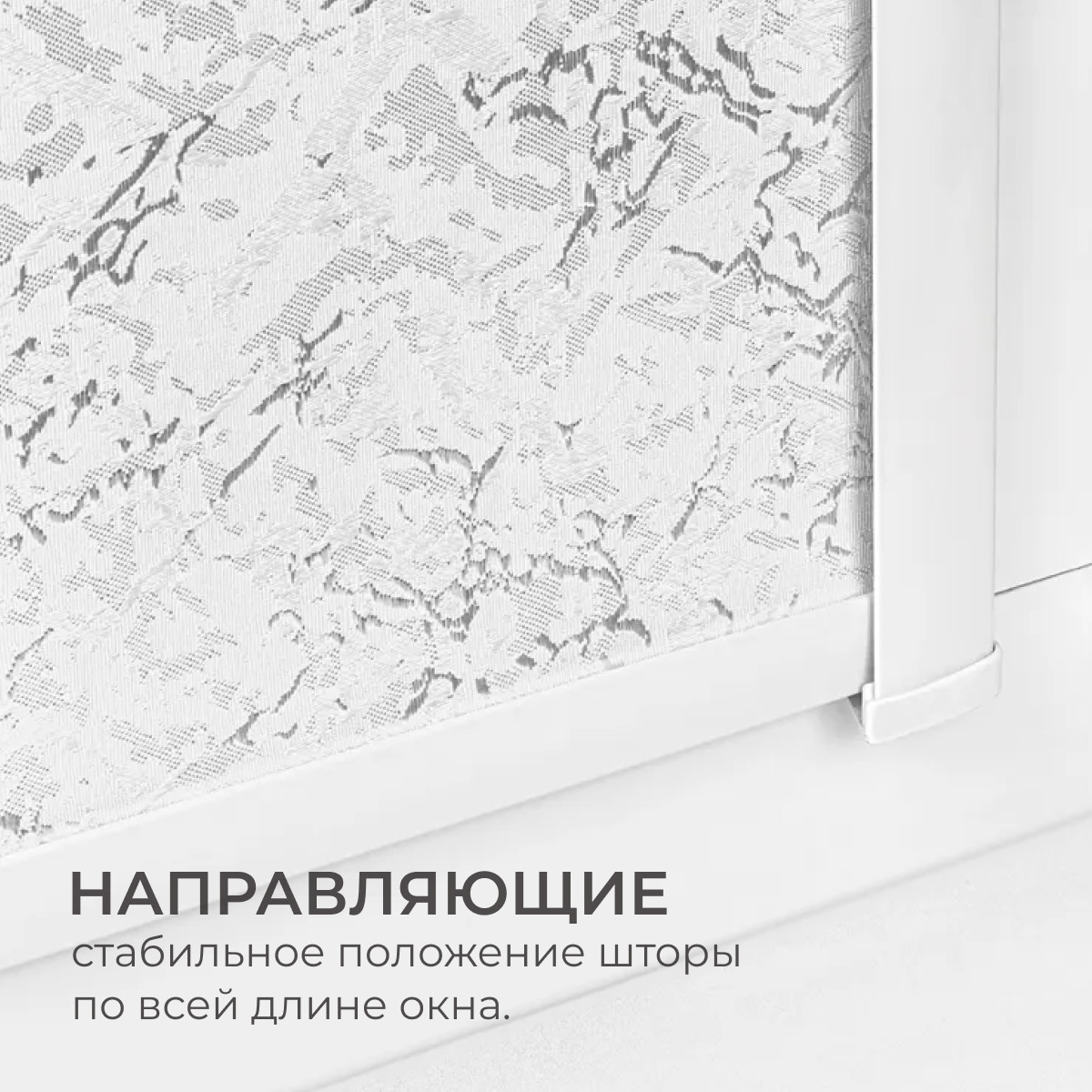 Рулонная штора кассетная Sundays Home UNI-2 LM 87-11 78x160 (белый, левая) — фото 3