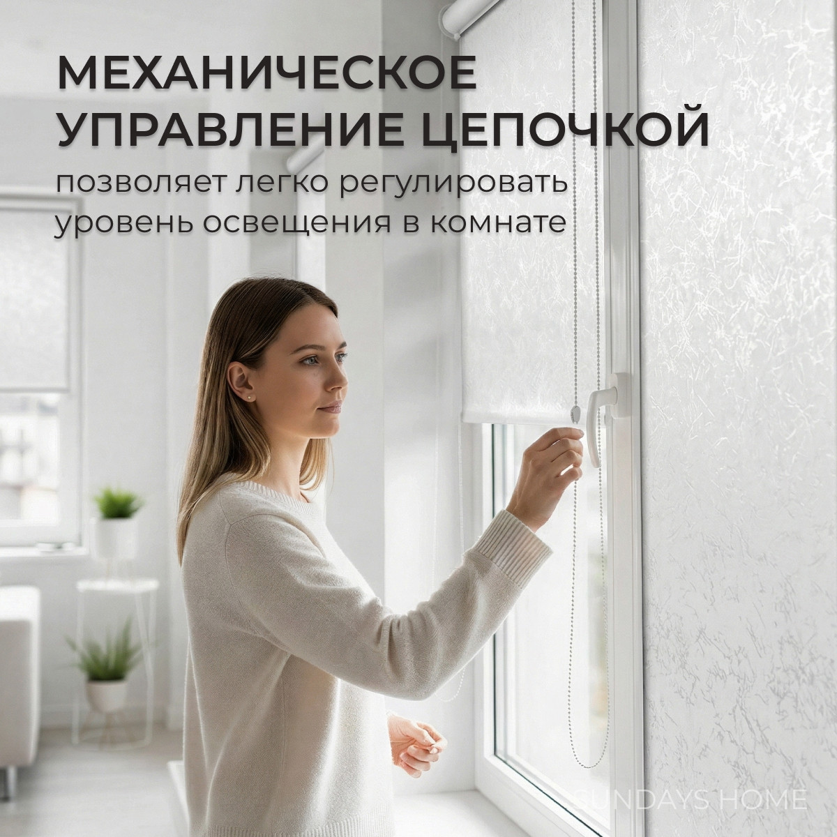 Рулонная штора кассетная Sundays Home UNI-2 LM 87-11 78x160 (белый, левая) — фото 4