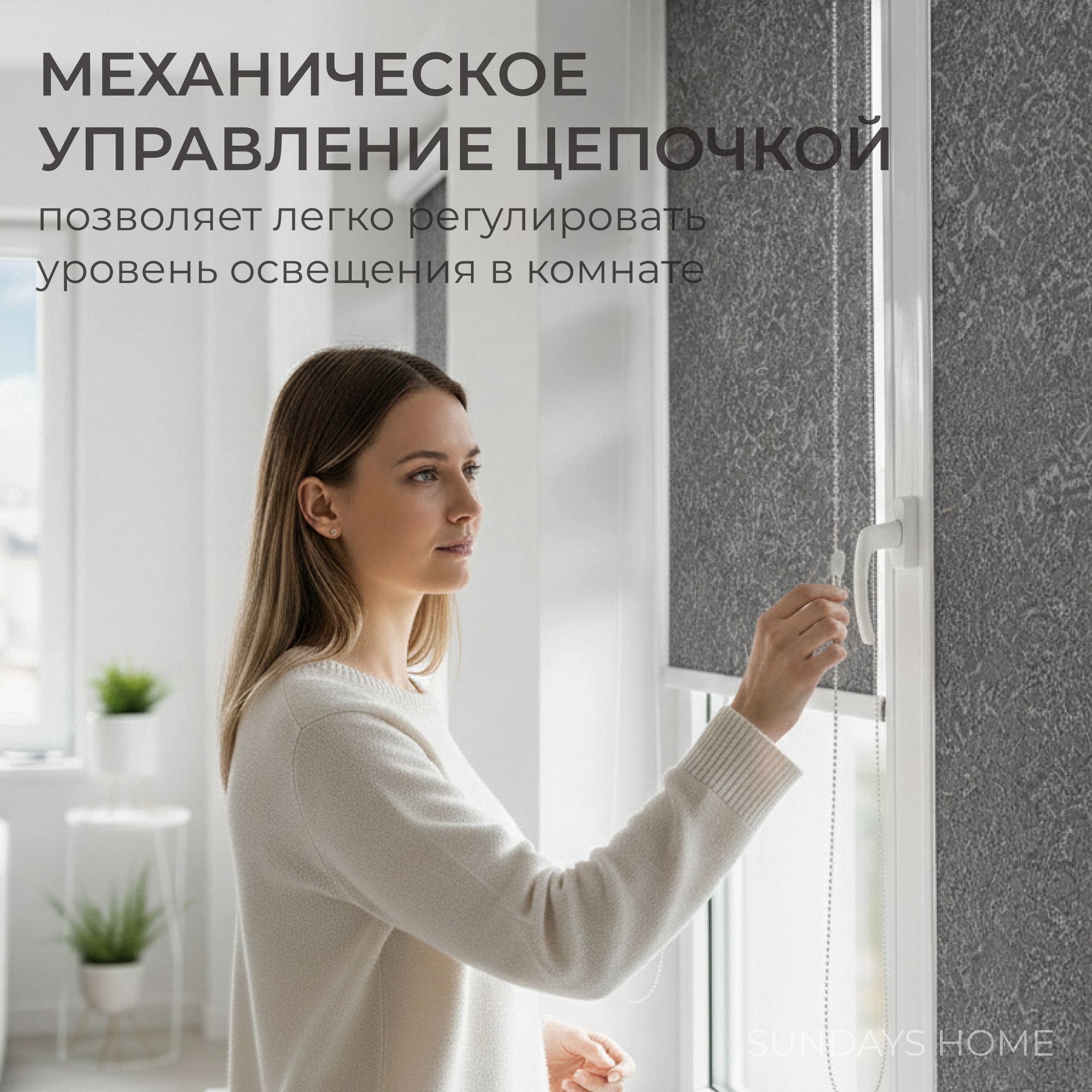 Рулонная штора кассетная Sundays Home UNI-2 LM 87-24 70x160 (темно-серый, левая) — фото 4