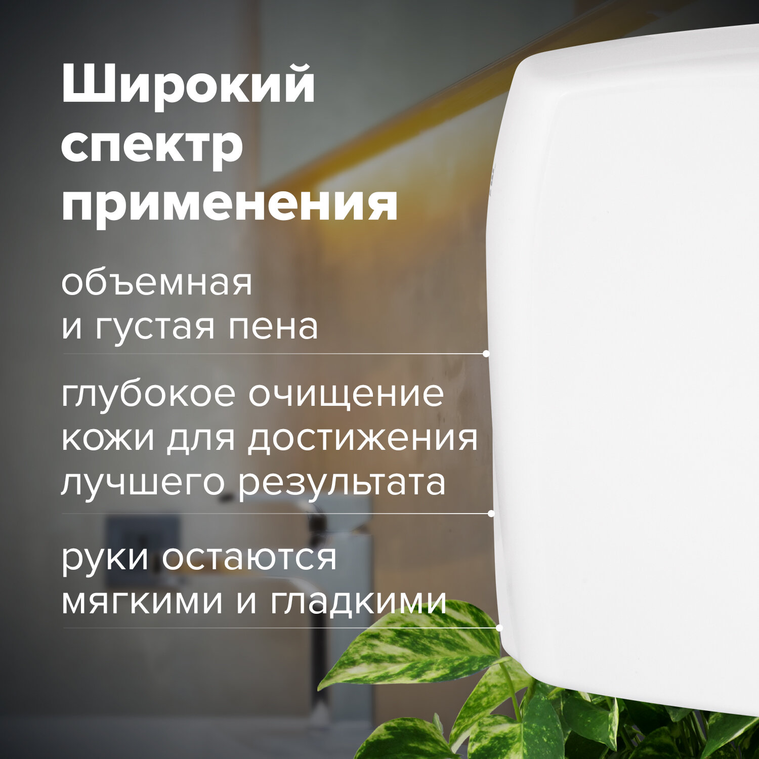 Дозатор Laima Сенсорный для жидкого мыла Professional Original / 605780 (белый) — фото 5