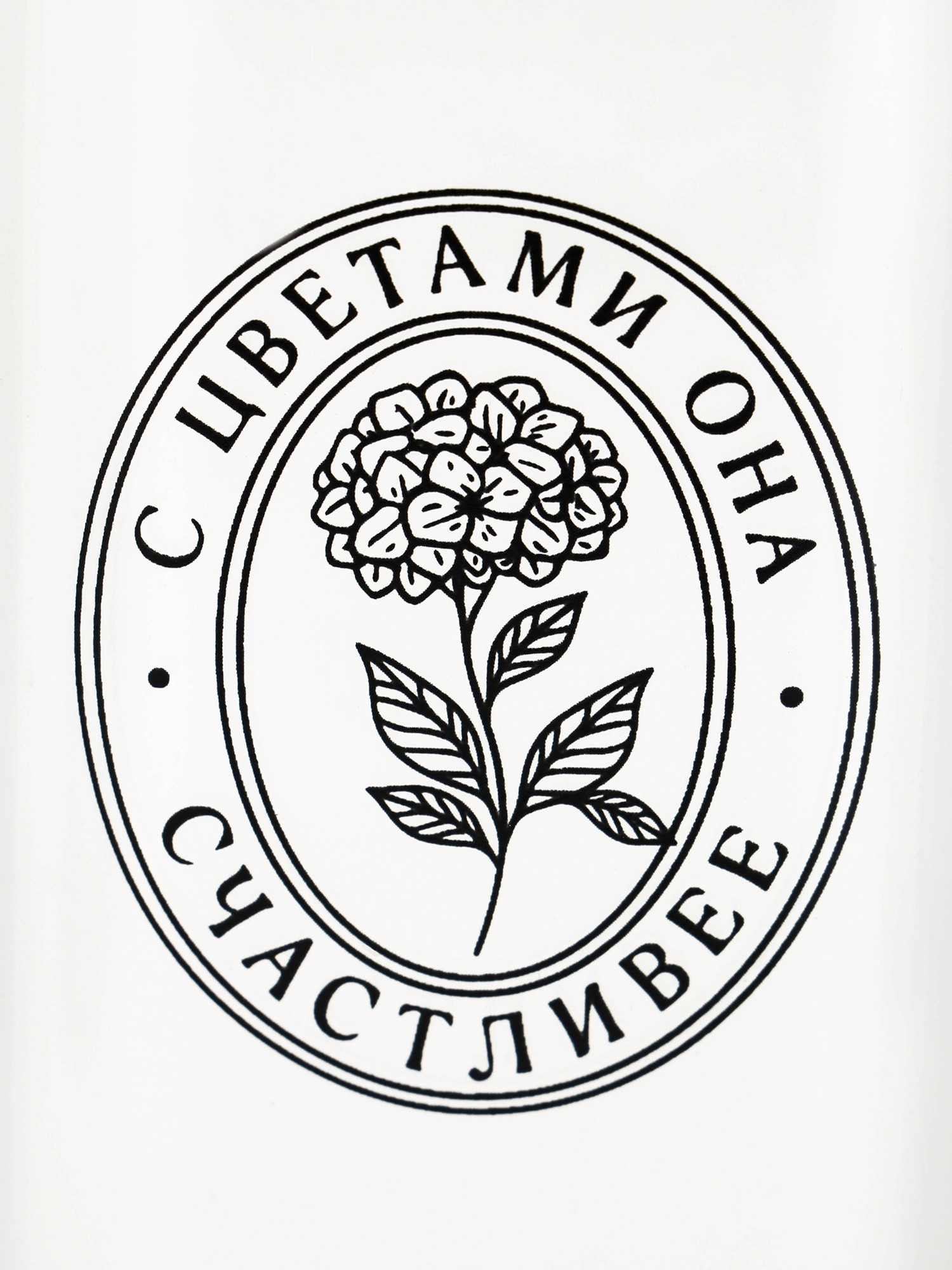 Ваза Sima-Land Счастливая 10953984 — фото 4