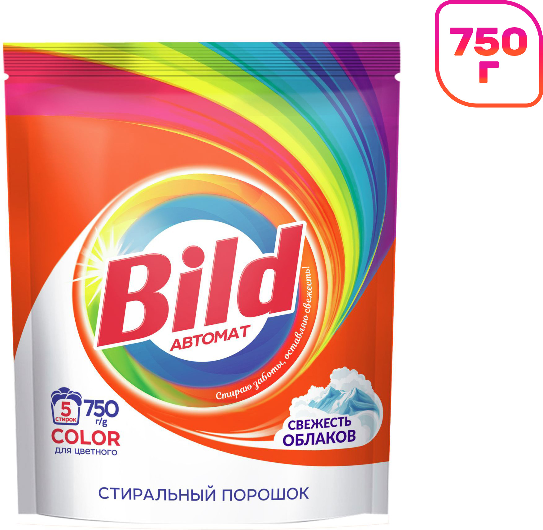Стиральный порошок Bild Color Свежесть Облаков (750г, дойпак)