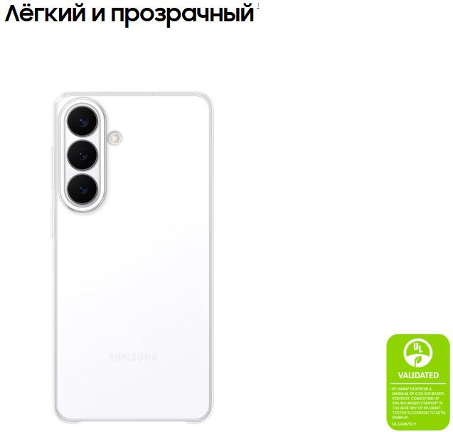 Чехол-накладка Samsung Clear Case для Galaxy S26+ / EF-QS947CTEGRU (прозрачный) — фото 2
