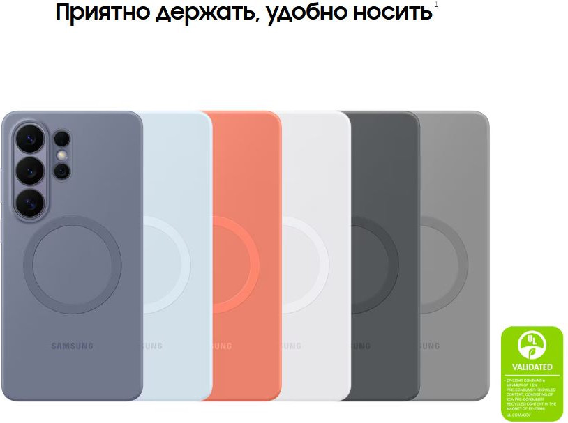 Чехол-накладка Samsung Silicone Magnet Case S26 Ultra / EF-ES948CLEGRU (голубой) — фото 2