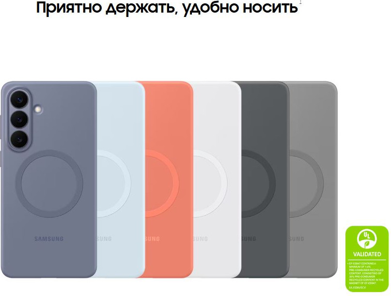 Чехол-накладка Samsung Silicone Magnet Case S26+ / EF-ES947CJEGRU (серый) — фото 2