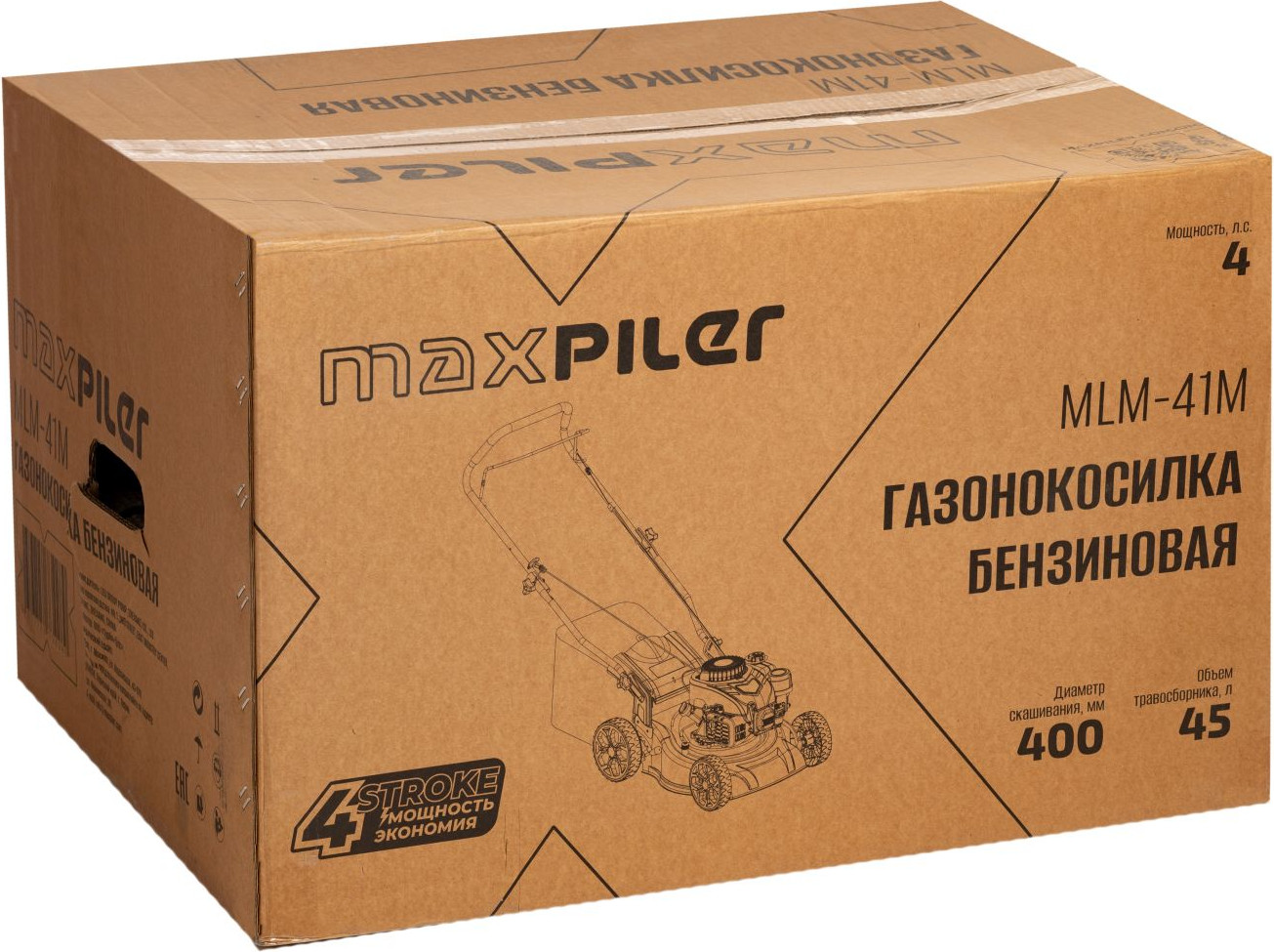 Газонокосилка бензиновая Maxpiler MLM-41M — фото 5
