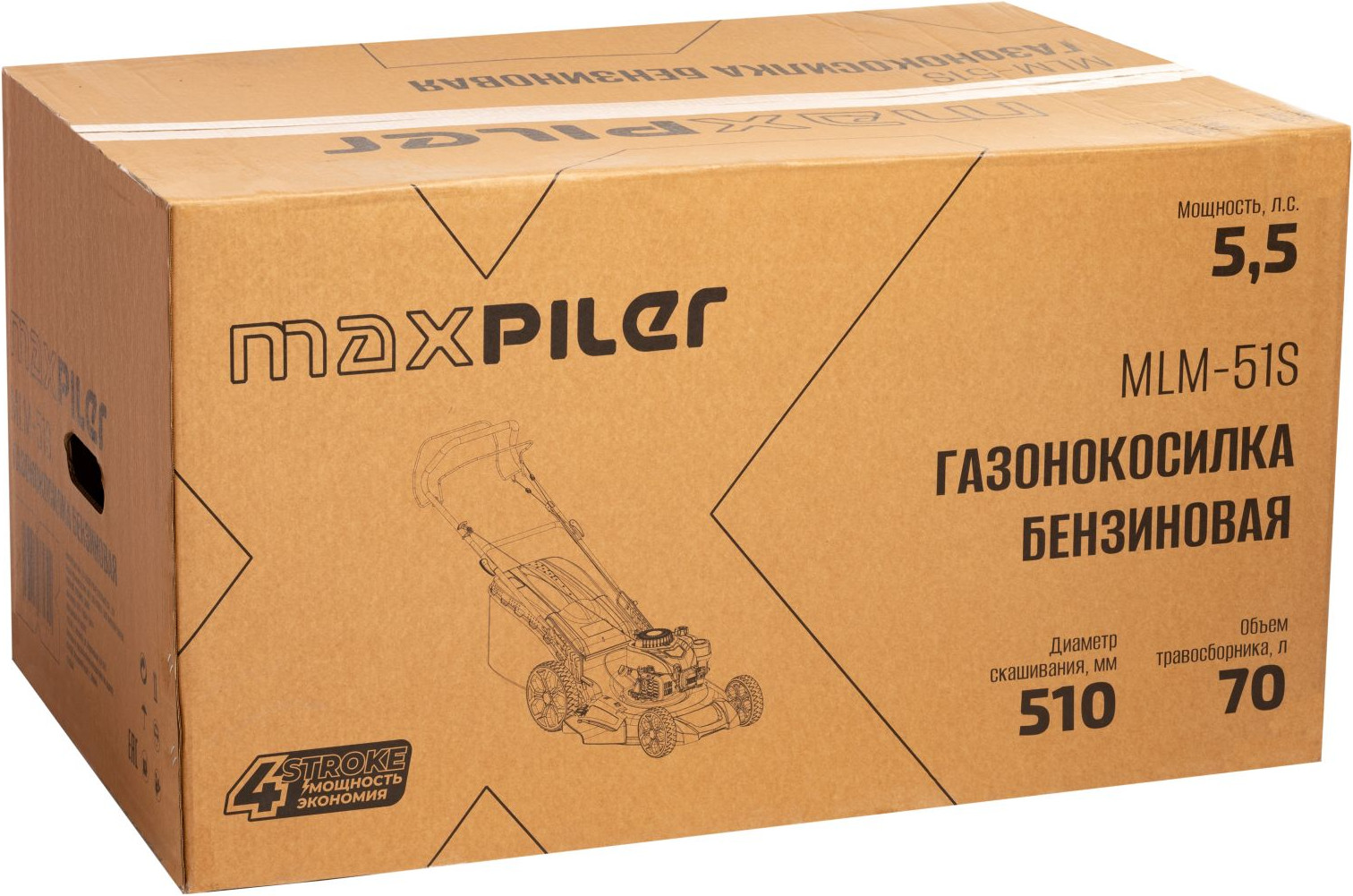 Газонокосилка бензиновая Maxpiler MLM-51S — фото 5