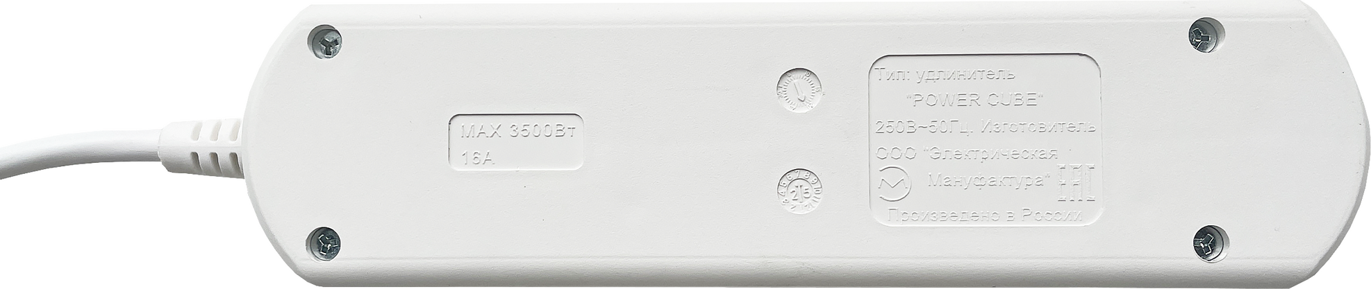 Удлинитель Power Cube PC-4-3M (белый) — фото 5