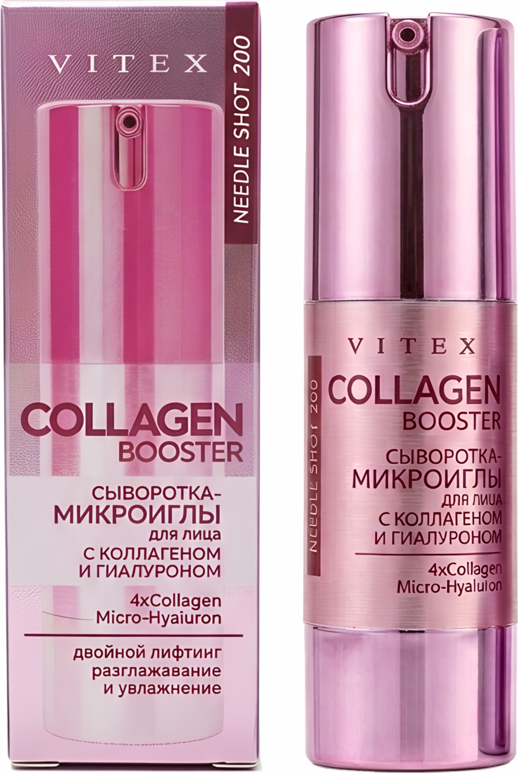 Сыворотка для лица Витэкс NeedleShot Collagen Booster (30мл)