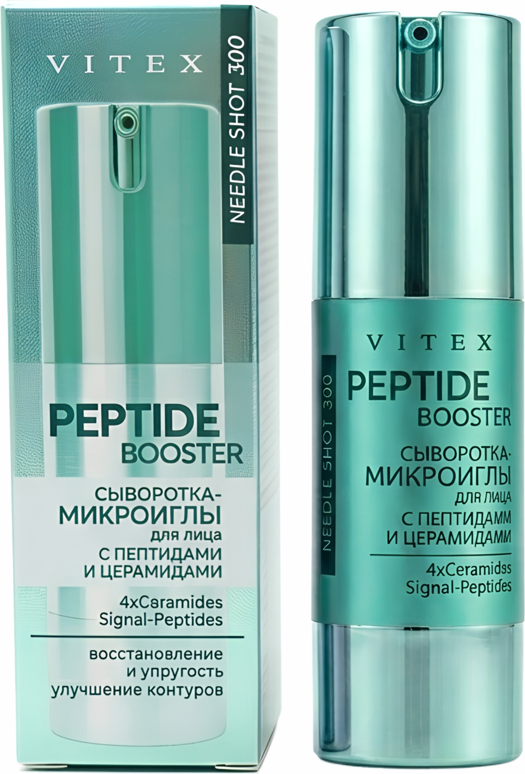 Сыворотка для лица Витэкс NeedleShot Peptide Booster (30мл)