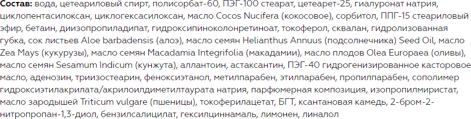 Сыворотка для лица Витэкс NeedleShot Retinol Booster (30мл) — фото 2