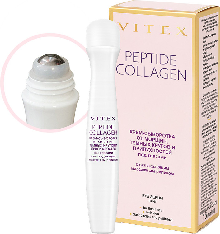 Крем для век Витэкс Peptide Collagen (15мл) — фото 2