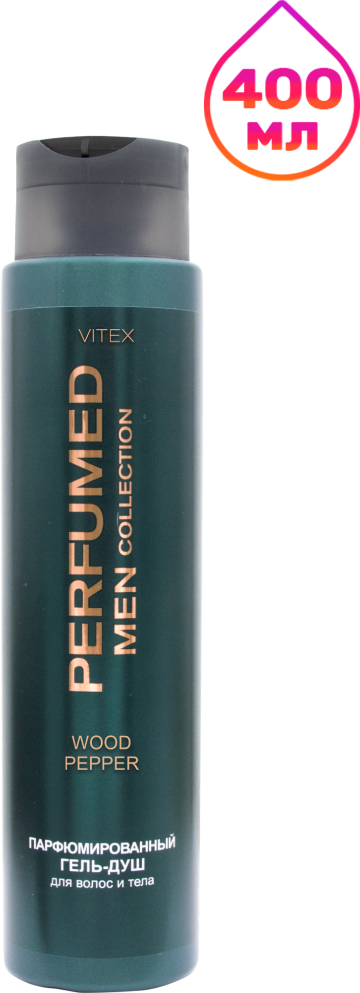 Шампунь-гель для душа Витэкс Perfumed Men Collection Wood Pepper (400мл)