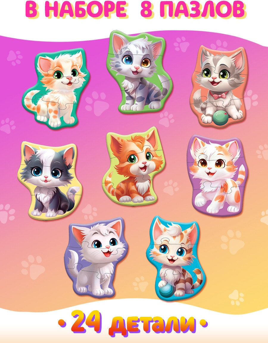 Развивающая игра Puzzle Time Милые котики / 10798814 (24эл) — фото 3