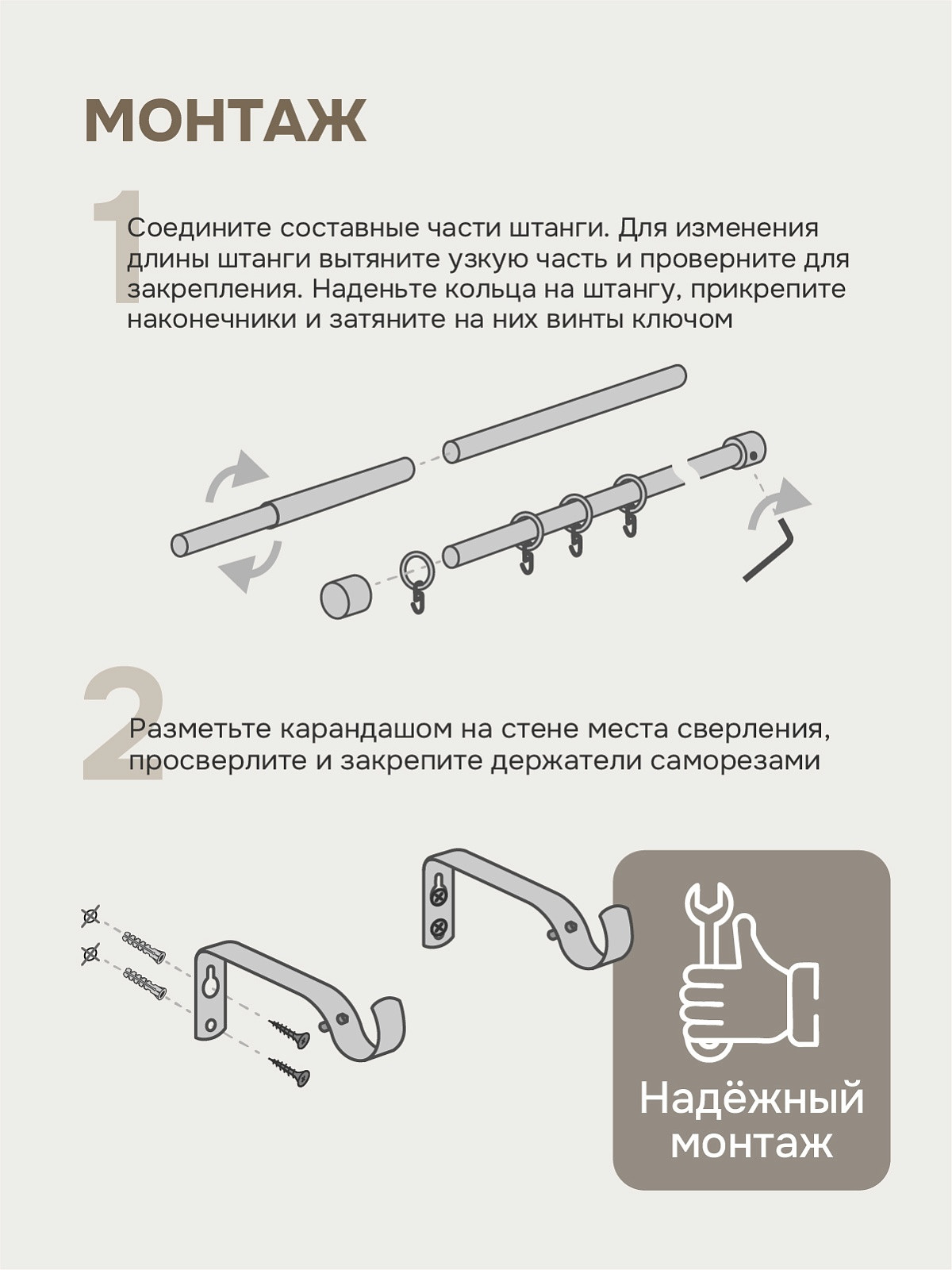 Карниз для штор Эскар Однорядный / 1819290 (черный) — фото 6