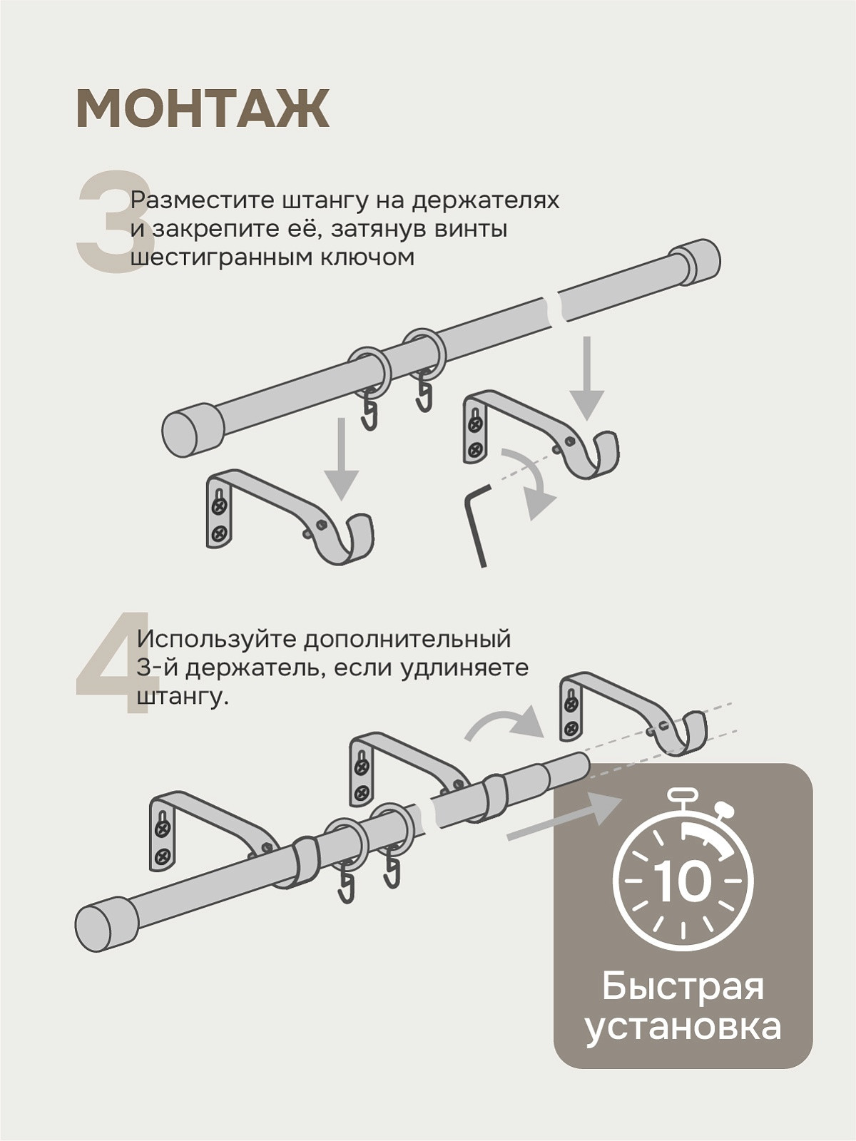 Карниз для штор Эскар Однорядный / 1819290 (черный) — фото 5