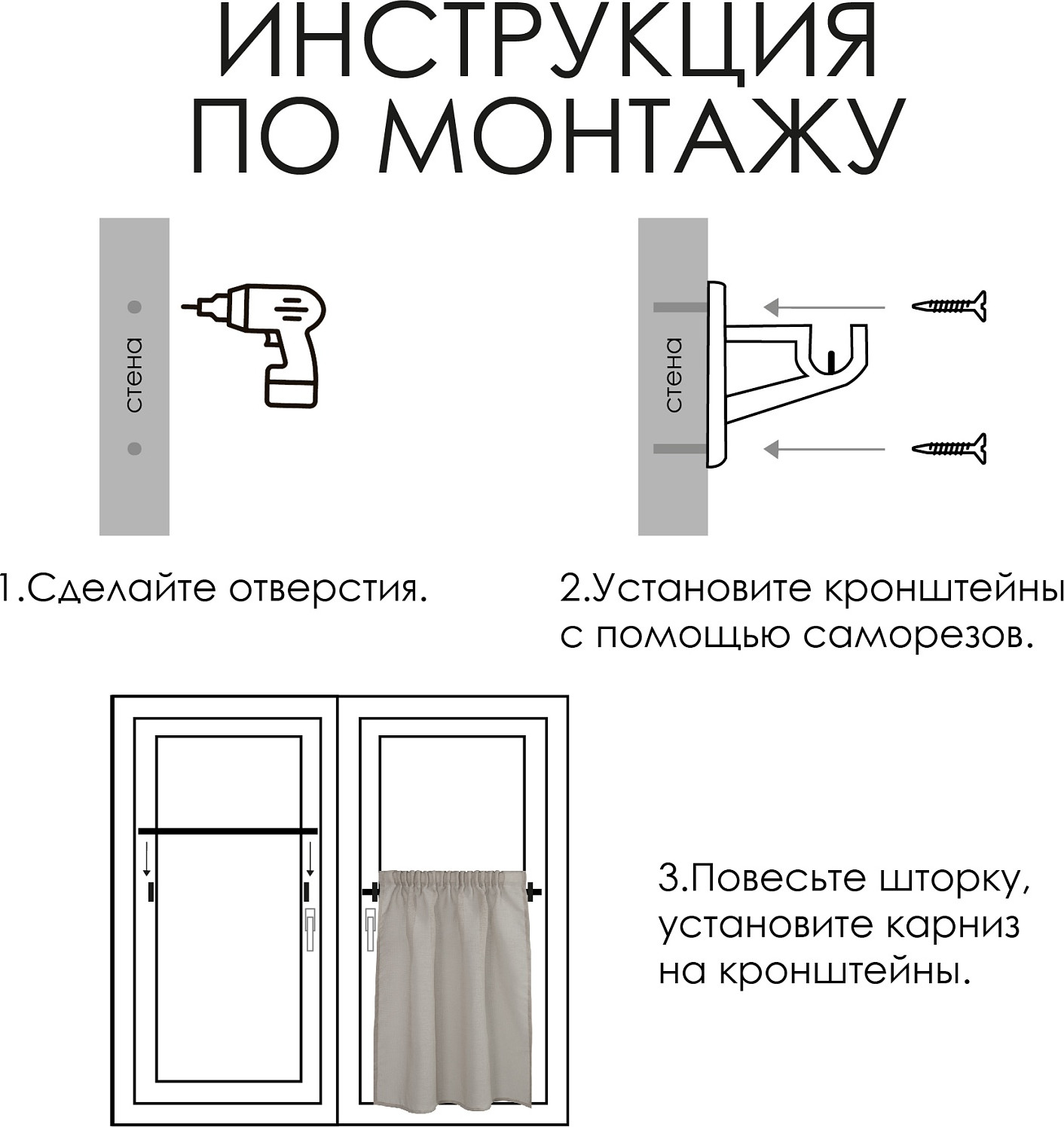 Карниз для штор Эскар Кафе Сфера / 60230060 (черный) — фото 5