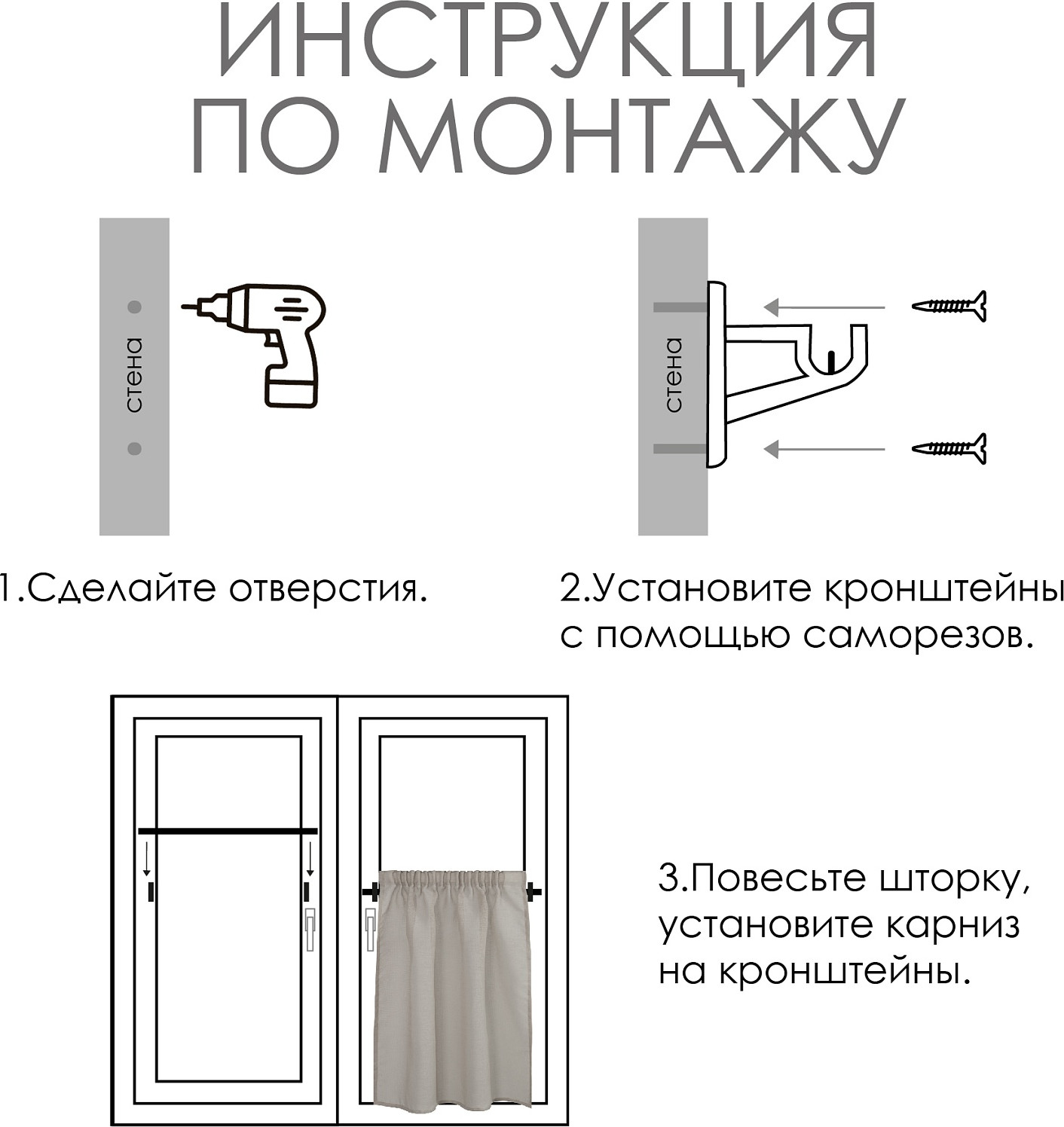 Карниз для штор Эскар Кафе Сфера / 60200080 (латунь) — фото 5