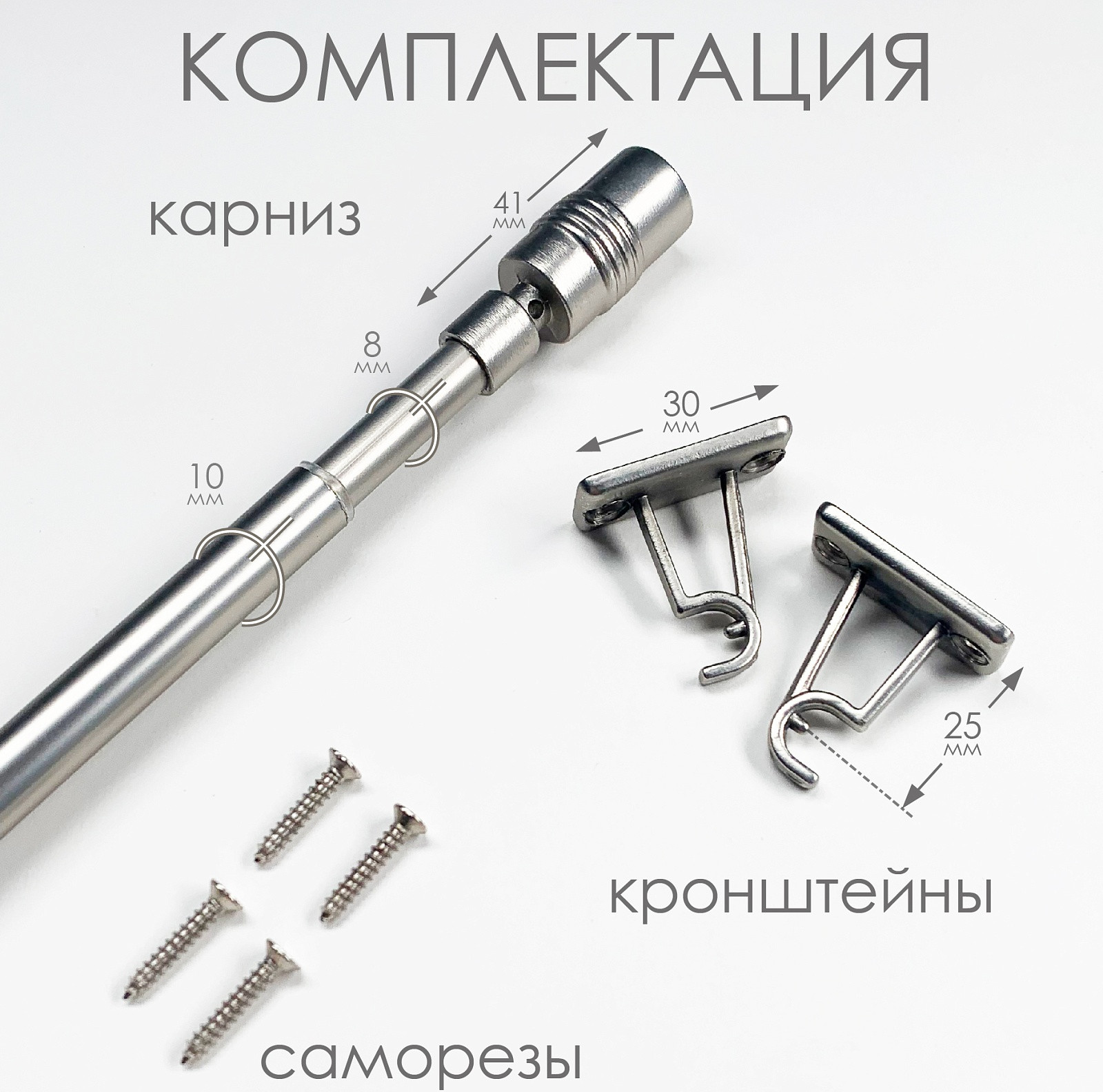 Карниз для штор Эскар Кафе Цилиндр / 60110060 (никель) — фото 5