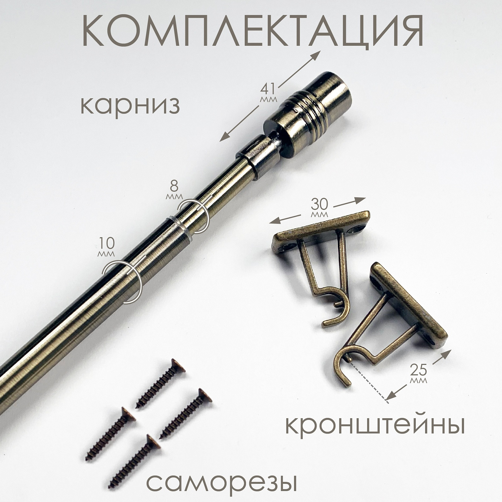 Карниз для штор Эскар Кафе Цилиндр / 60100080 (латунь) — фото 4