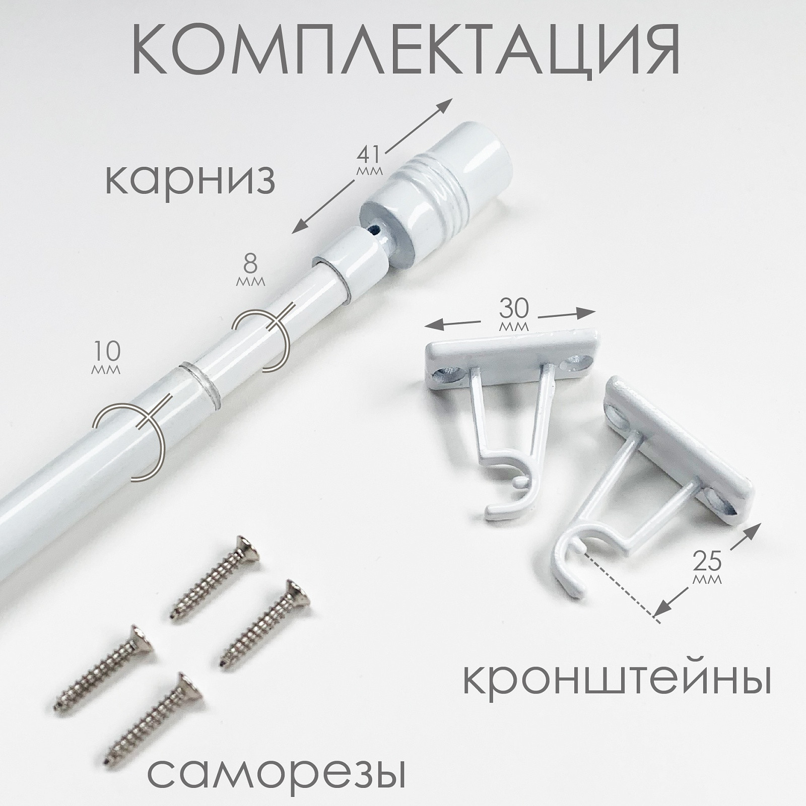 Карниз для штор Эскар Кафе Цилиндр / 60120080 (белый) — фото 4