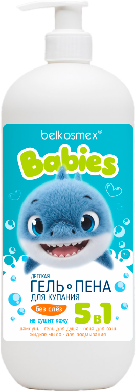 Средство для купания BelKosmex Babies 5 в 1 (1л)
